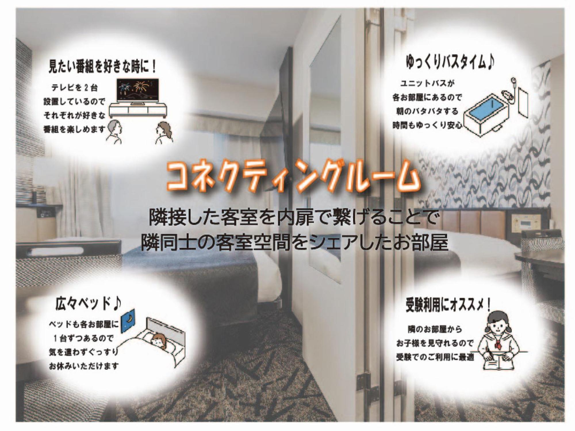 Apa Hotel Shin Osaka Ekimae חדר תמונה