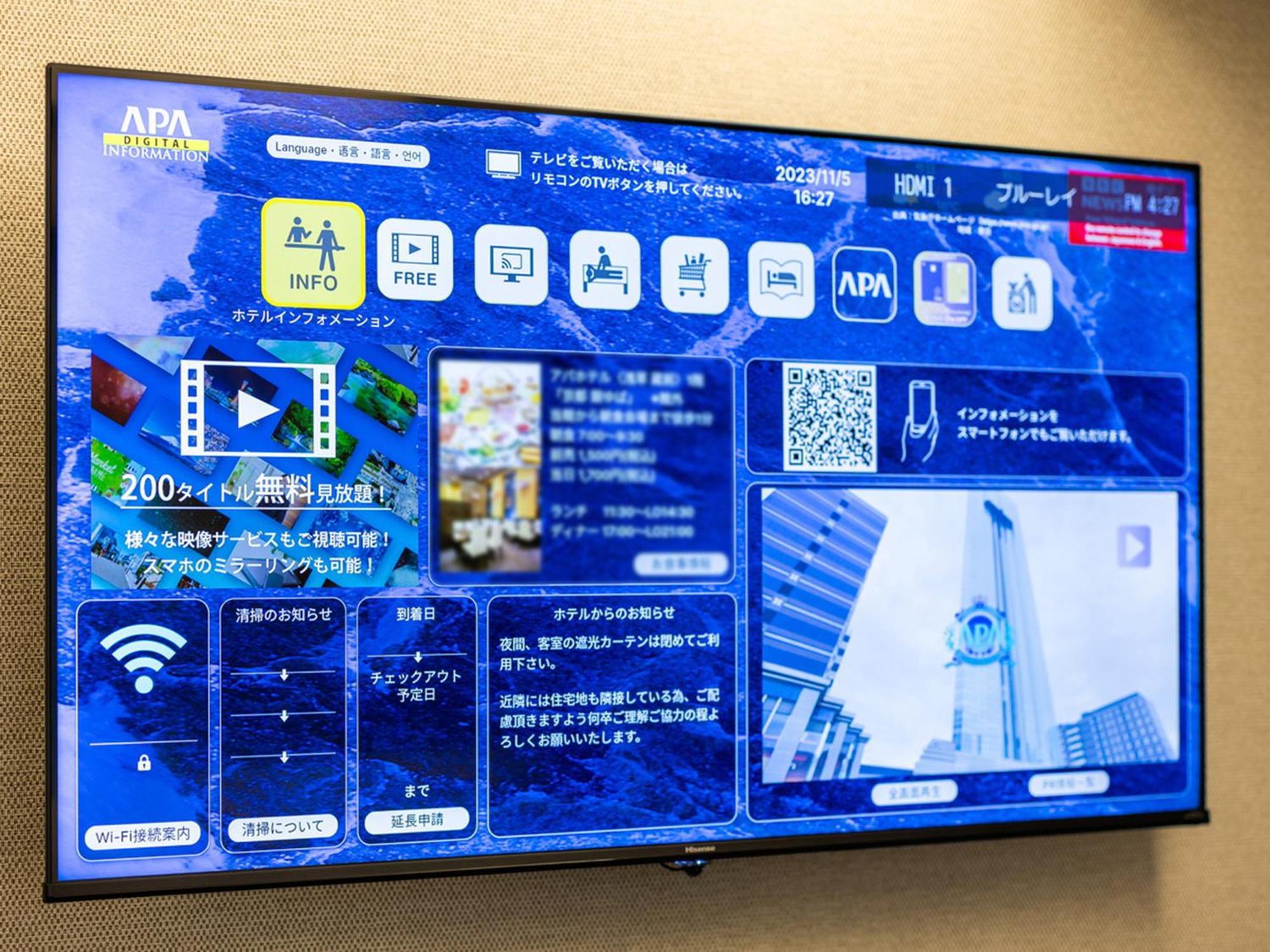 Apa Hotel Shin Osaka Ekimae מראה חיצוני תמונה